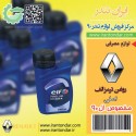 روغن ترمز ال 90