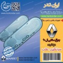 چراغ سقفی دو کلیده ال 90