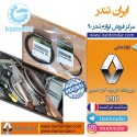 اورینگ دریچه گاز ال 90