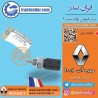 مهره آب ال 90 اورجینال