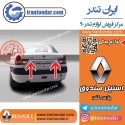 استیل صندوق پارس تندر اصلی