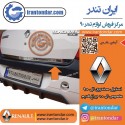 استیل صندوق ال 90 چراغ قدیم