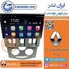 پخش فابریک مانیتور دار  ال 90