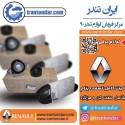 کیت کامل تسمه دینام ال 90