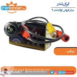 دوربین دید شب AHD توسپری