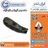 کروز کنترل ال 90 اتوماتیک و ساندرو و تندرپلاس