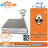 اواپراتور ال 90 ساندرو تندرپلاس اصلی