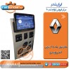 مولتی میدیا اندرویدی NAVI