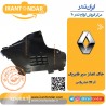 خاک انداز سپر جلو ال90 تندرپلاس فابریکی